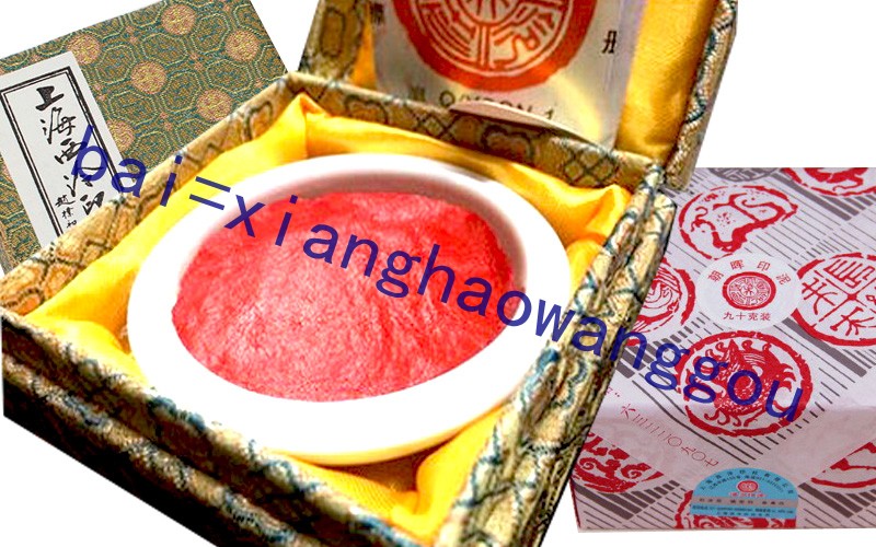西冷朱砂印泥 美丽朱砂书画印尼 瓷盒龙图印泥朱砂 正品印泥红色|msdalam kategori Kamus elektronik/buku kertas elektronik/alat tulis, bekalan sekolah setiap hari, inkpad indah - dari Buy2taobao.com untuk memberikan perkhidmatan ejen Taobao profesional membeli