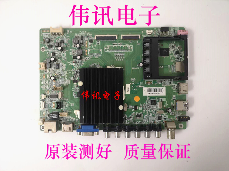 包邮 原装康佳LED39K60U LED40X9600UF主板35018695屏V390DK1-LS1|ruв категории Цифровые аксессуары, рынок электронных компонентов, Компьютер, элемент/запасных частей, жидкокристаллический/ЭЛТ - аксессуары - от Buy2taobao.com для оказания профессиональной услуги покупки агента Taobao