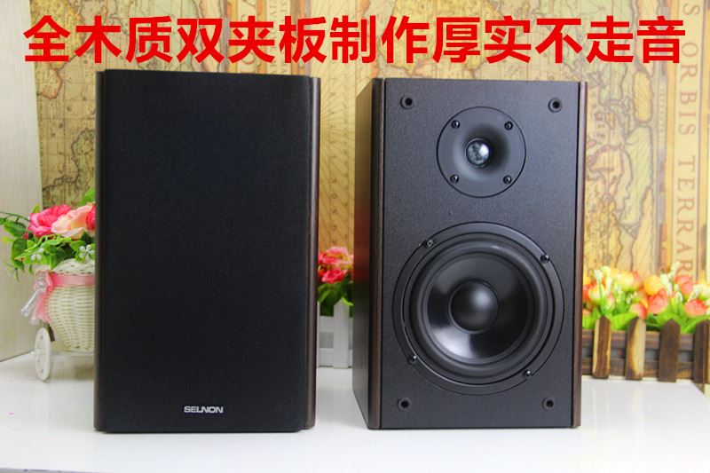 書架無源音箱2.0高音無源環繞組合音響低音炮副機4寸低音真木質在類目 影音電器, 電腦多媒體音箱中 - 來自Buy2taobao.com提供專業的淘寶代購服務