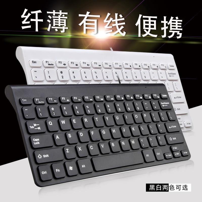 Laptop cable external keyboard portable computer USB|msdalam kategori Perkakasan komputer/monitor/Komputer Zhou Bian, papan kekunci - dari Buy2taobao.com untuk memberikan perkhidmatan ejen Taobao profesional membeli