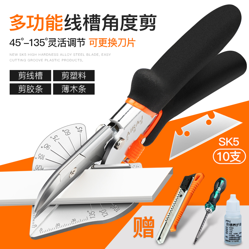 电工剪刀多功能不锈钢工具铁皮电子强力工业电线铁剪剪线线槽|ruв категории оборудование/инструменты, ручной инструмент, сдвиг, электрические ножницы - от Buy2taobao.com для оказания профессиональной услуги покупки агента Taobao
