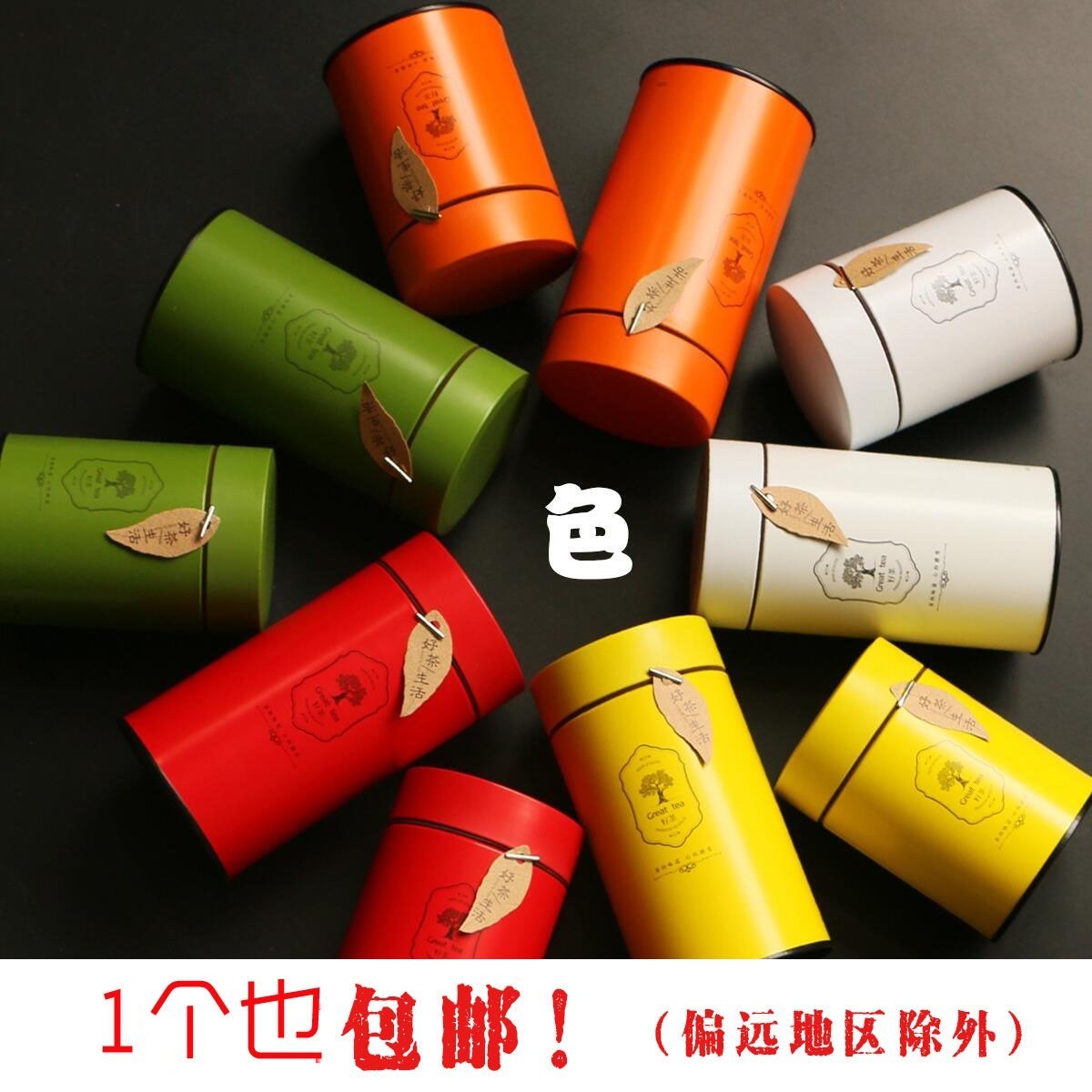 trumpet Tea pot seal up Metal Cans black tea Green Tea currency Tea Jar packing Box Empty Box goods in stockin the Tableware , Tea set , Tea caddy category - from Buy2taobao.com to provide professional Taobao agent buy service