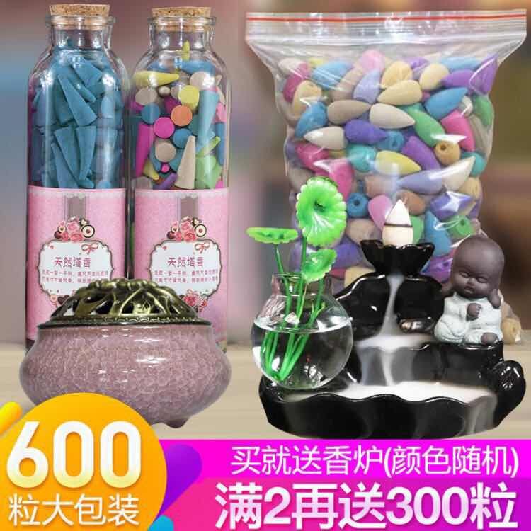 塔香倒流香粒檀香厕所除臭熏香家用室内香薰驱蚊香安神净化空气|ruв категории туалетные чище/санитарно - гигиенических салфеток/бумага/Ароматерапия, Ароматерапия товаров, аромат специй - от Buy2taobao.com для оказания профессиональной услуги покупки агента Taobao