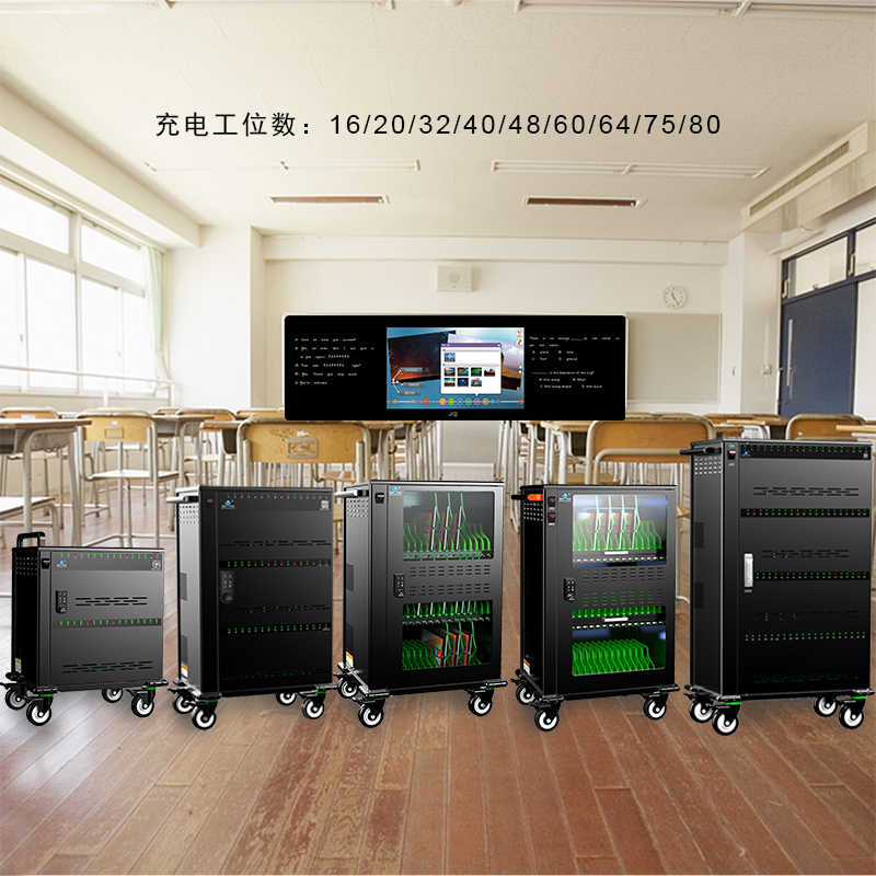 际庆科技 iPad 平板电脑充电柜 电子书包柜 笔记本集中管理充电箱|msdalam kategori Perniagaan/perabot pejabat, perabot pejabat, Pejabat kabinet, kabinet fail - dari Buy2taobao.com untuk memberikan perkhidmatan ejen Taobao profesional membeli