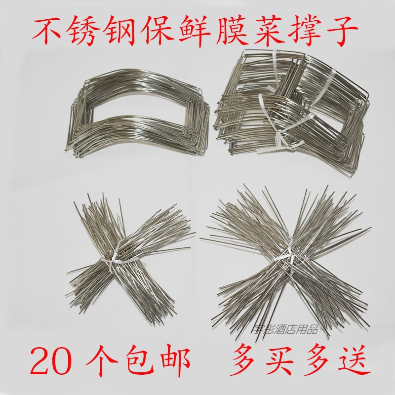 Hotel Fresh keeping film Child support Stainless steel Bracket Wobble Dedicated Cruciform hotel Restaurant Order Exhibition Filmin the Kitchen/Cooking utensils , Kitchen Gadgets/Kitchen storage , Kitchen storage rack/Kitchen Shelf , Kitchen Shelf/Angle Brackets category - from Buy2taobao.com to provide professional Taobao agent buy service
