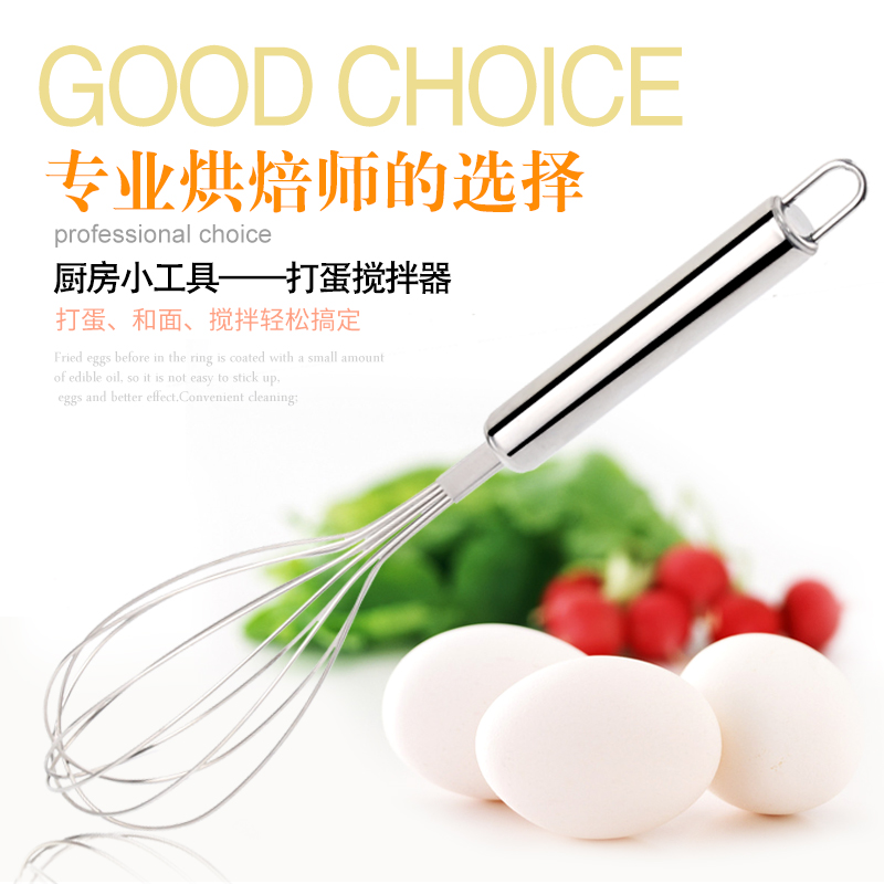 不锈钢手动打蛋搅拌器和面器家用打蛋搅拌器烘焙打发奶油鸡蛋|ruв категории кухня/посуда, кухонный Гаджет/кухня хранения, обработка яиц, кнут - от Buy2taobao.com для оказания профессиональной услуги покупки агента Taobao