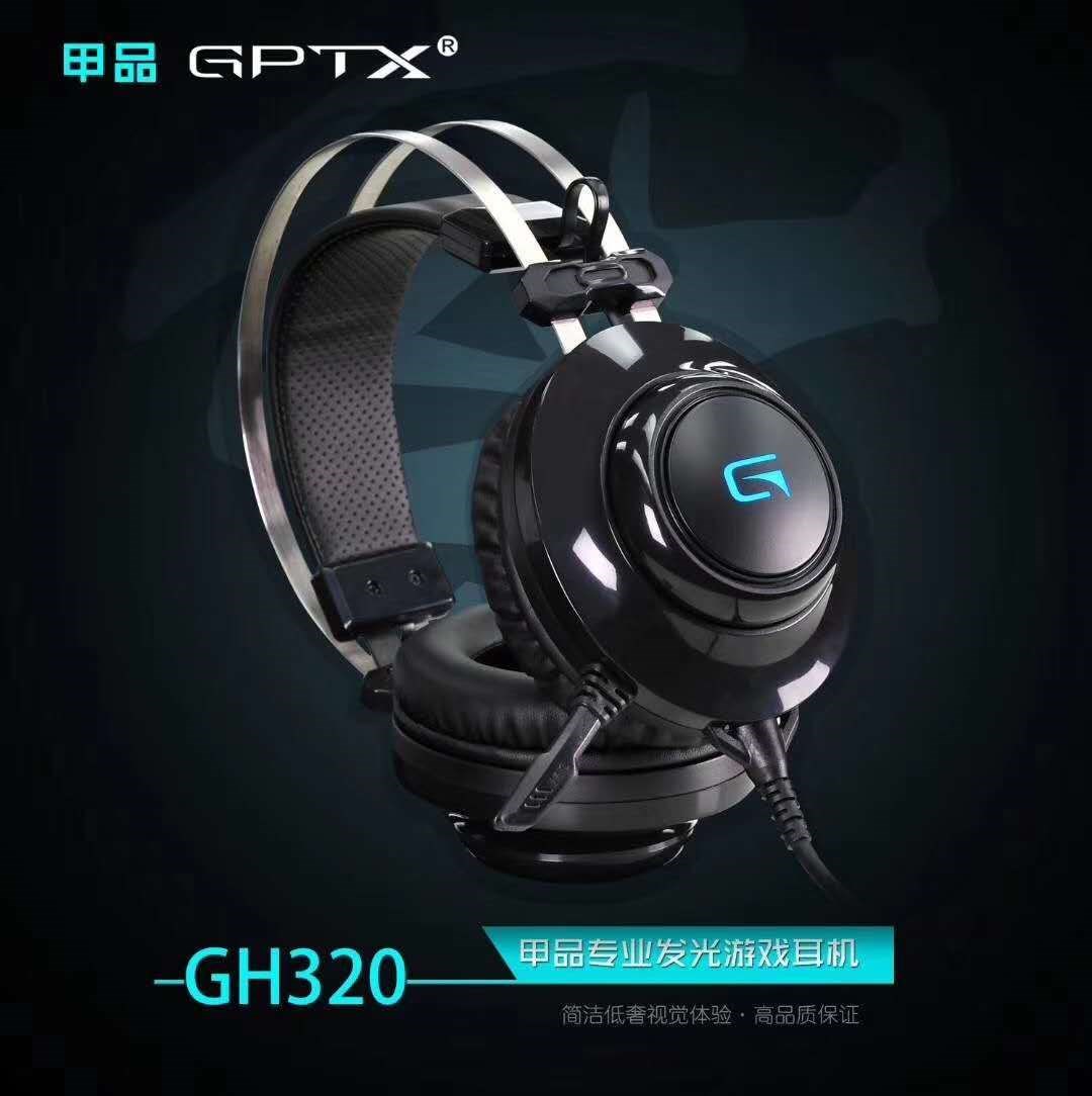 甲品网咖版USB7.1音效绝地求生听声辨位游戏竞技耳麦包邮在类目 影音电器, 耳机/耳麦中 - 来自Buy2taobao.com提供专业的淘宝代购服务