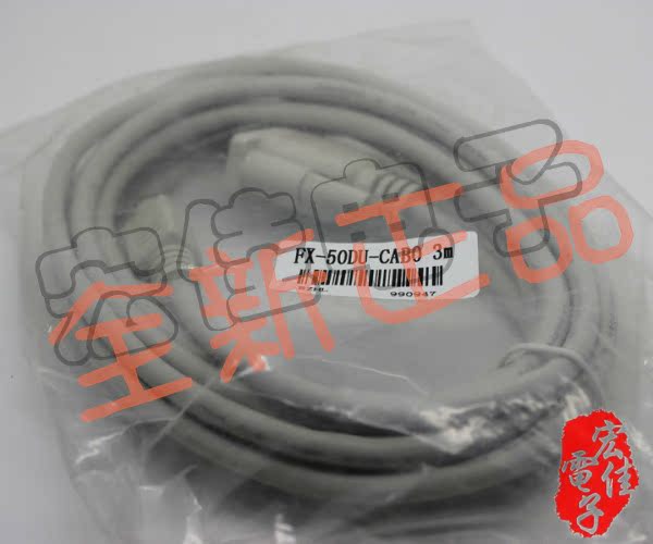 三菱PLC 触摸屏传输电缆 FX-50DU-CAB0 3M 大量现货在类目 3C数码配件, 电子元器件市场, 电子元件, 其它元器件中 - 来自Buy2taobao.com提供专业的淘宝代购服务
