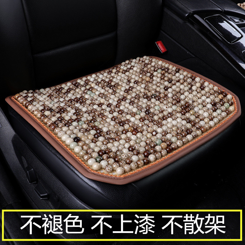Bodhi automobile Seat cushion single Fart pad Beads ventilation to work in an office cushion ins summer Cooling mat Threein the Car/Articles/Fitting/Refit , Car Accessories/The jewelry , Universal seat category - from Buy2taobao.com to provide professional Taobao agent buy service