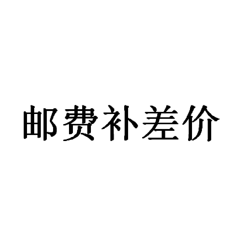 International make up the difference smzdmin the Smart devices , Smart Home , Home System Kit category - from Buy2taobao.com to provide professional Taobao agent buy service