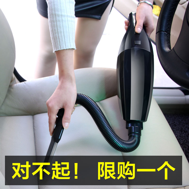 车载吸尘器汽车强力吸力大功率家用车用专用两用小型迷你无线充电|msdalam kategori kereta/artikel/Fitting/Refit, Audio & Video kereta/elektronik automotif/elektrik, elektronik automotif/elektrik, pencuci kereta - dari Buy2taobao.com untuk memberikan perkhidmatan ejen Taobao profesional membeli