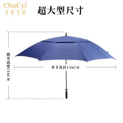 特大迎宾伞雨伞长柄男士三人四人超大号加大加固抗风双层雨伞定制在类目 居家日用, 伞/雨具/防雨/防潮, 伞中 - 来自Buy2taobao.com提供专业的淘宝代购服务