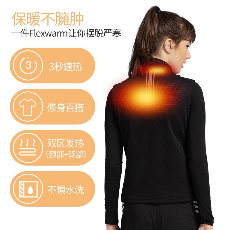 新款马甲女冬短款立领针织宽松马夹充电智能发热背心|ruв категории личный уход/Здравоохранение/массажное оборудование, бытовой медицинского оборудования, здравоохранение (талии/колено/ноги) - от Buy2taobao.com для оказания профессиональной услуги покупки агента Taobao