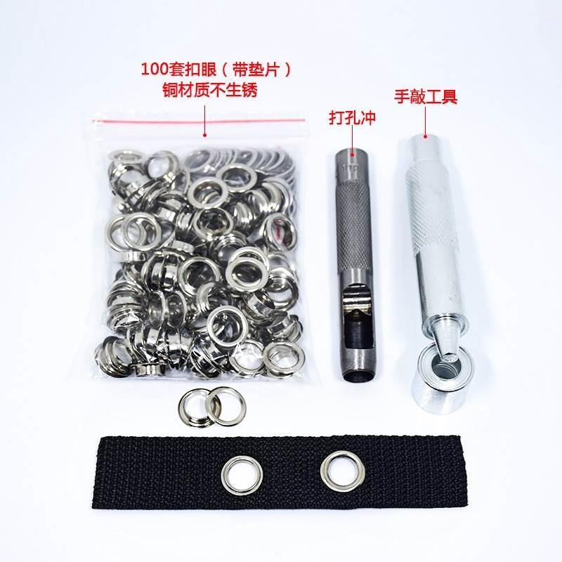 打孔鸡眼扣打孔机门帘金属扣加硬鞋眼扣扣子皮带孔鞋带孔气眼扣。|ruв категории оборудование/инструменты, лента, заклепка, мозоли заклепка - от Buy2taobao.com для оказания профессиональной услуги покупки агента Taobao