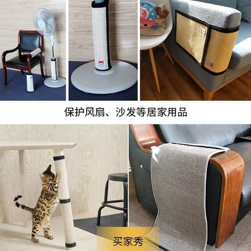 护墙磨爪器保护角家具沙发子角宠物角猫猫抓板猫抓悬挂防护在类目 宠物/宠物食品及用品, 猫/狗玩具, 猫抓板中 - 来自Buy2taobao.com提供专业的淘宝代购服务