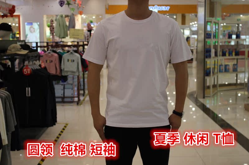 fairly tall Market man outdoors leisure time Short sleeved T-shirts pure cotton T-shirt summer Smooth pure cotton 17044in the Sportswear/Casual Clothing , Sports T-shirt category - from Buy2taobao.com to provide professional Taobao agent buy service