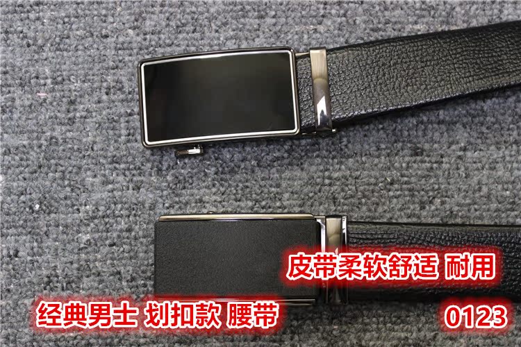 老高商場男士皮帶男運動休閑自動扣腰帶男劃扣休閑商務皮帶0123在類目 服飾配件/皮帶/帽子/圍巾, 腰帶/皮帶/腰鏈中 - 來自Buy2taobao.com提供專業的淘寶代購服務