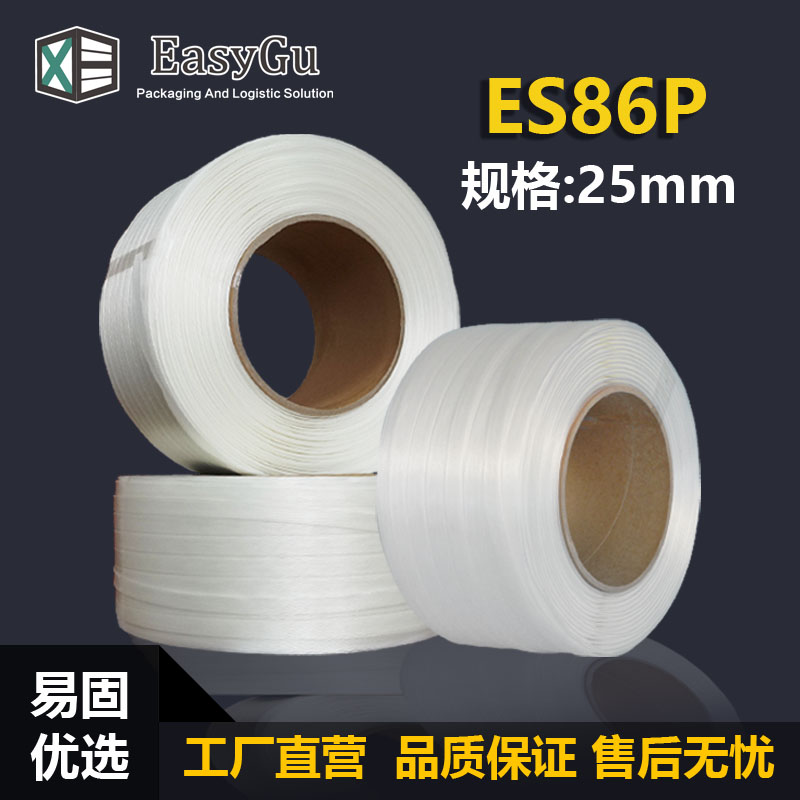 集装箱/聚酯纤维柔性打包带-托盘打包-重型打包带-ES86P-25MM|ruв категории офисное оборудование/расходные материалы/соответствующие услуги, веревка/стяжка/управление катанки, упаковочные ленты - от Buy2taobao.com для оказания профессиональной услуги покупки агента Taobao