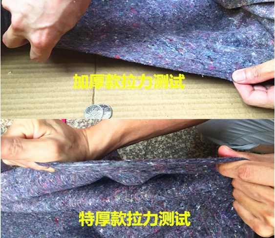 防寒棉毡保暖吸水保湿毛毡工业土工布鸡舍定做毛毯大棚地毯养殖场在类目 鲜花速递/花卉仿真/绿植园艺, 园艺用品, 其它园艺用品中 - 来自Buy2taobao.com提供专业的淘宝代购服务