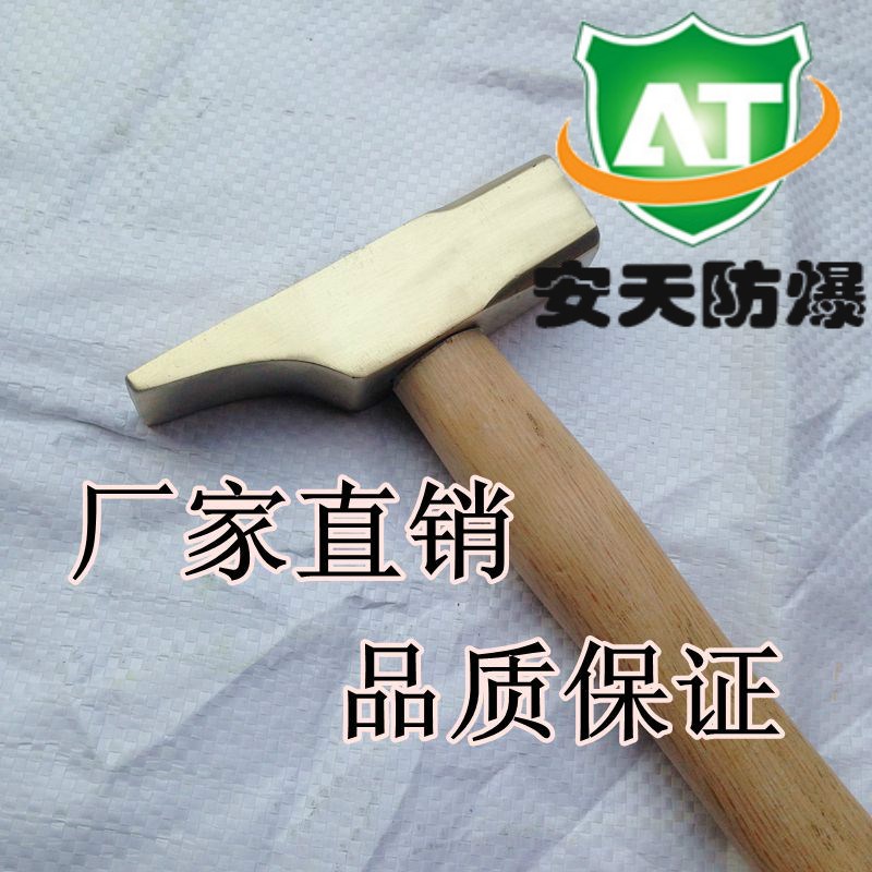 防爆工具 防爆防磁铜合金斩口锤 防爆黄铜锤 锤子|msdalam kategori perkakasan/alat, Alat-alat tangan, Hammer, Hammerhead - dari Buy2taobao.com untuk memberikan perkhidmatan ejen Taobao profesional membeli