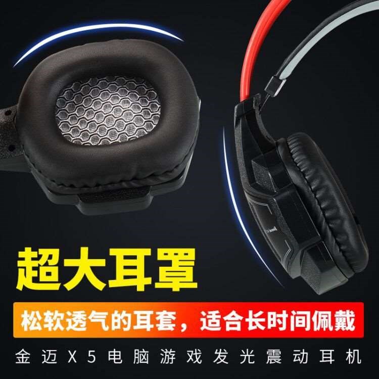 游戏耳机头戴式电竞竞技有线电脑台式笔记本耳麦带麦带话筒发光|ruв категории видео электрических приборов, наушники/наушники - от Buy2taobao.com для оказания профессиональной услуги покупки агента Taobao
