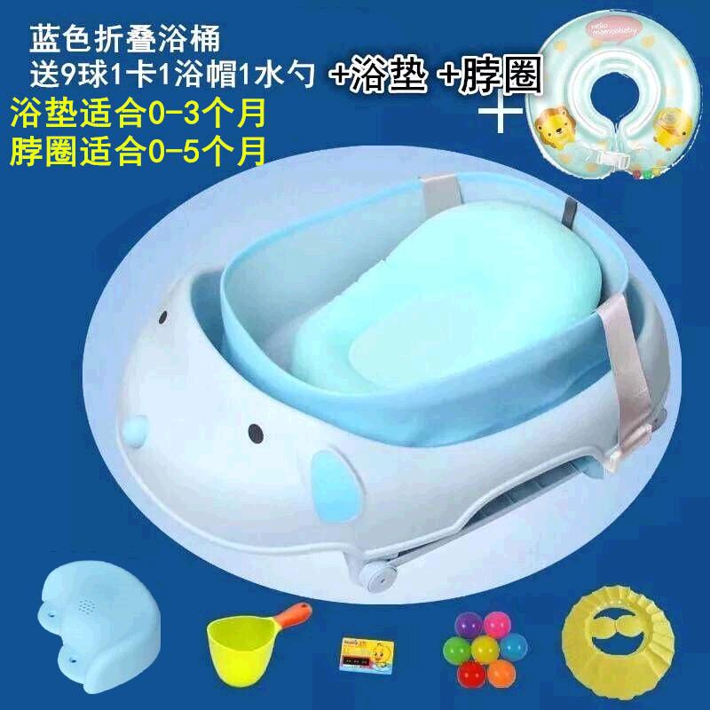 家用嬰兒折疊洗澡盆兒童可坐躺浴盆6歲寶寶沐浴桶大新生兒用品在類目 尿片/洗護/餵哺/推車牀, 寶寶洗浴護膚品, 浴盆中 - 來自Buy2taobao.com提供專業的淘寶代購服務