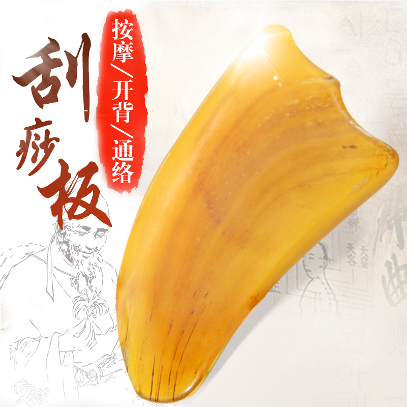 天然牛角刮痧板面部美容全身通用經絡女頸部腿部按摩推拿家用身體在類目 個人護理/保健/按摩器材, 經絡保健器材, 刮痧片/板中 - 來自Buy2taobao.com提供專業的淘寶代購服務