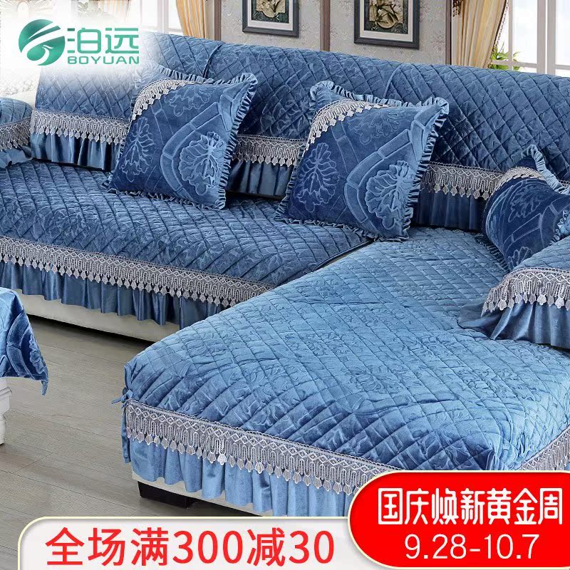 新品 四季毛绒沙发垫防滑通用型全盖欧式布艺全包萬能沙发套罩巾|ruв категории домашний ткань, подушка/обивка/подушки на диване, подушки на диване - от Buy2taobao.com для оказания профессиональной услуги покупки агента Taobao