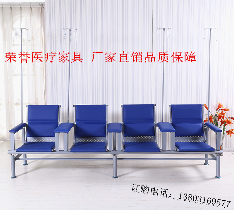 Infusion chairs Drip chair Waiting Chairs Four-person row chairs chair clinic chairin the Business/Office Furniture , Medical furniture , Infusion chairs category - from Buy2taobao.com to provide professional Taobao agent buy service