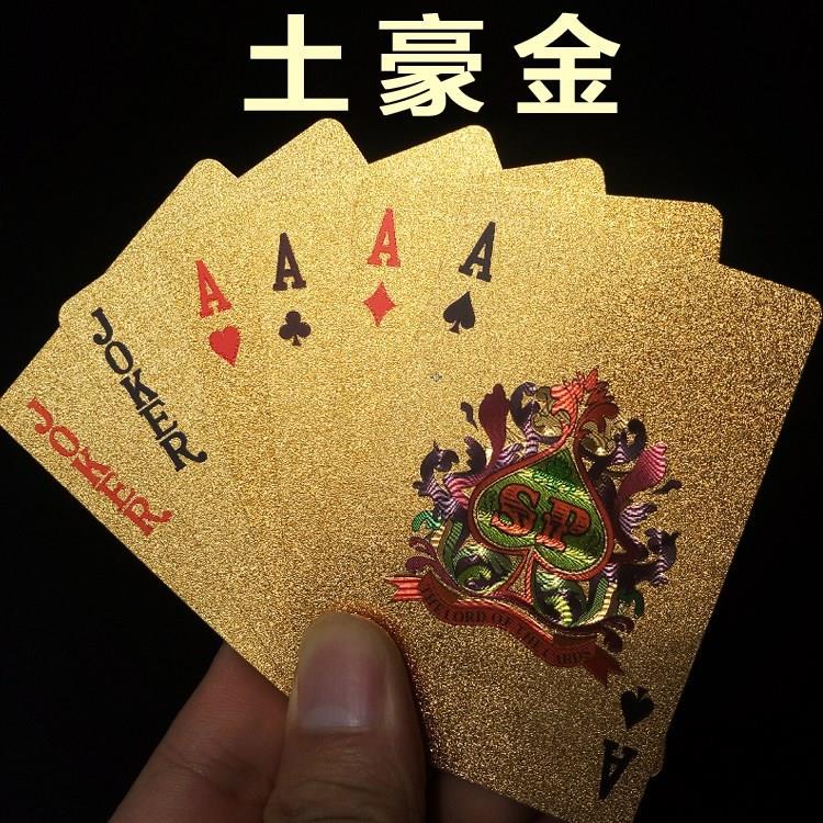 Gold color Gold foil Plastic cards Macao Wind and cloud Same item Vulgar tycoon originality poker Scrub PVC Flutter.in the Play mode/Anime/Periphery/cos/Board games , Chess/Board games , Poker category - from Buy2taobao.com to provide professional Taobao agent buy service