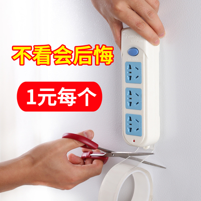 排插固定器插排插线板壁挂无痕排插座固定墙上贴纳米双面胶魔力带