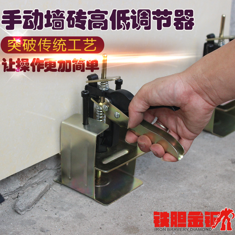 手动瓷砖切割机手推刀配件快压锁扣梅花螺丝红外线靠尺吸盘升高器在类目 五金/工具, 电动工具, 切割机中 - 来自Buy2taobao.com提供专业的淘宝代购服务