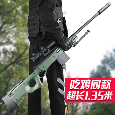 awm手自一体水弹枪m24狙击抢吃鸡全套装备男孩98k仿真儿童玩具枪