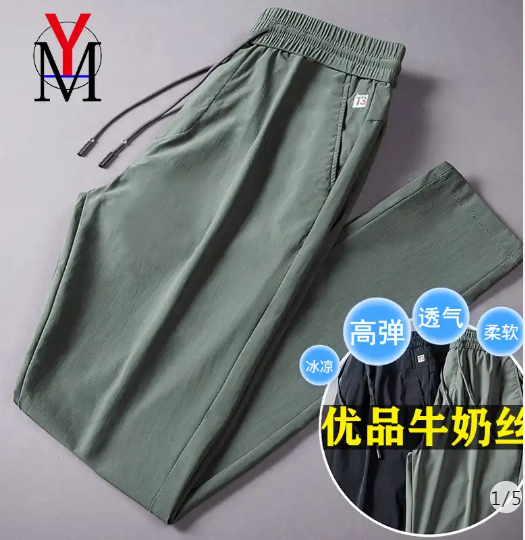 YM高端男装专卖店中青年高品质直筒运动休闲裤【私家设计】|msdalam kategori Pakaian Lelaki, seluar santai - dari Buy2taobao.com untuk memberikan perkhidmatan ejen Taobao profesional membeli