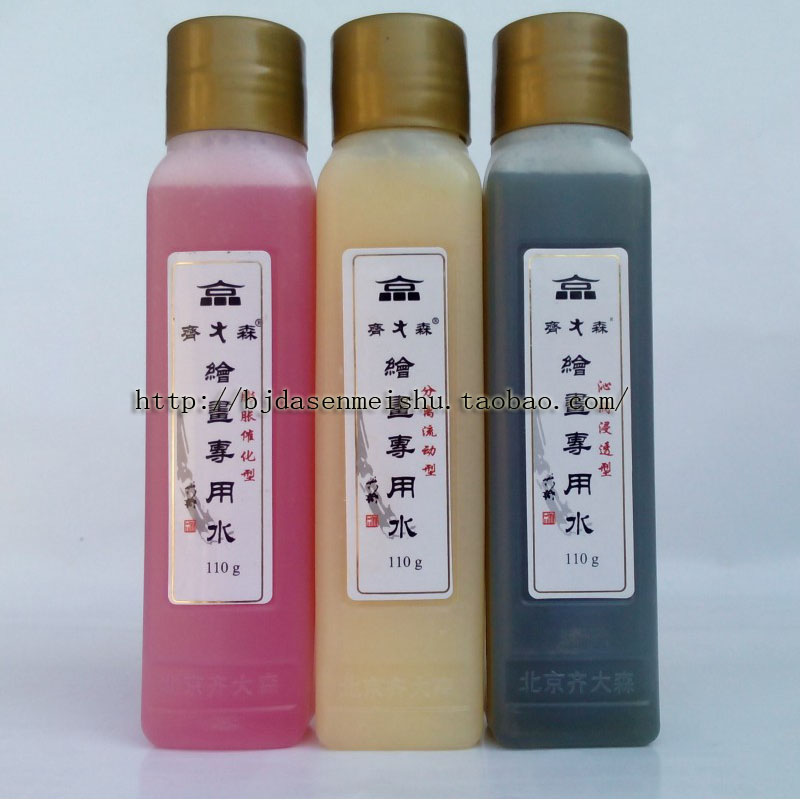 北京齐大森国画材料墨汁 3种绘画专用水混装110g墨汁膨胀分离润滑在类目 电子词典/电纸书/文化用品, 画具/画材/书法用品, 文房四宝中 - 来自Buy2taobao.com提供专业的淘宝代购服务