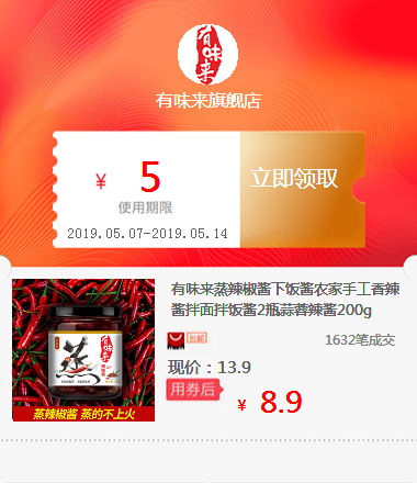 有味来蒸辣椒酱下饭酱农家手工香辣酱拌面拌饭酱2瓶蒜蓉辣酱200g在类目 ZIPPO/瑞士军刀/眼镜, 品牌打火机及配件, ZIPPO/芝宝中 - 来自Buy2taobao.com提供专业的淘宝代购服务