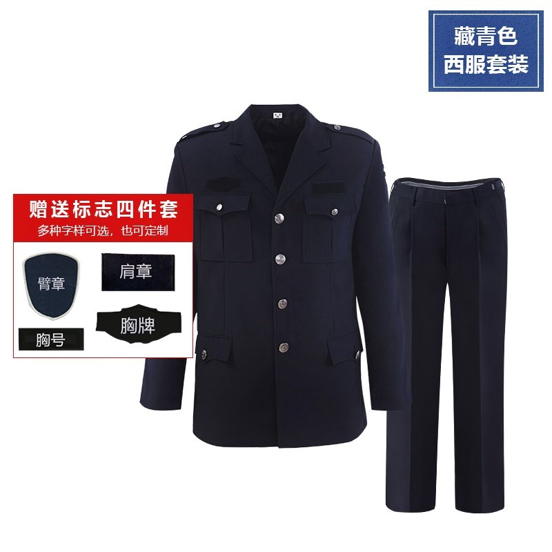 作战服保安男服物业客服工作服 定制透气作战服秋装作战春秋在类目 男装, 套装, 工装制服中 - 来自Buy2taobao.com提供专业的淘宝代购服务