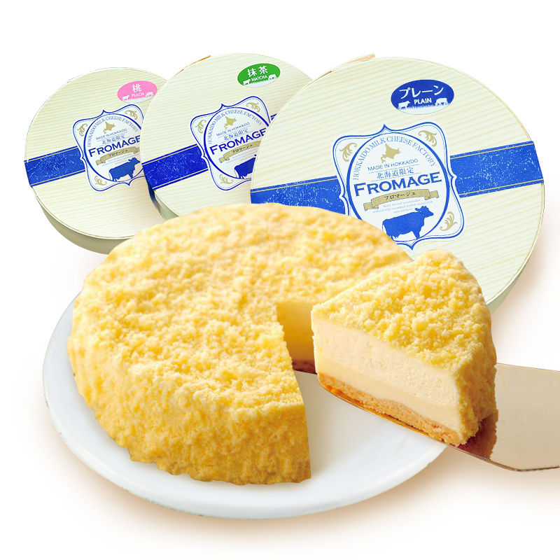 佩诺德/PROAD日本进口网红零食双层芝士夹心蛋糕抹茶生日蛋糕糕点在类目 零食/坚果/特产, 饼干/膨化, 饼干(新), 夹心饼干中 - 来自Buy2taobao.com提供专业的淘宝代购服务