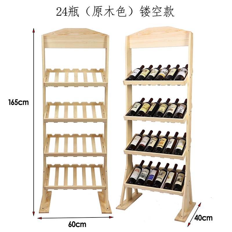 木红酒架展示架葡萄酒瓶架摆件落地酒柜陈列架红酒杯架倒挂在类目 餐饮具, 酒壶/酒杯/酒具, 酒架中 - 来自Buy2taobao.com提供专业的淘宝代购服务