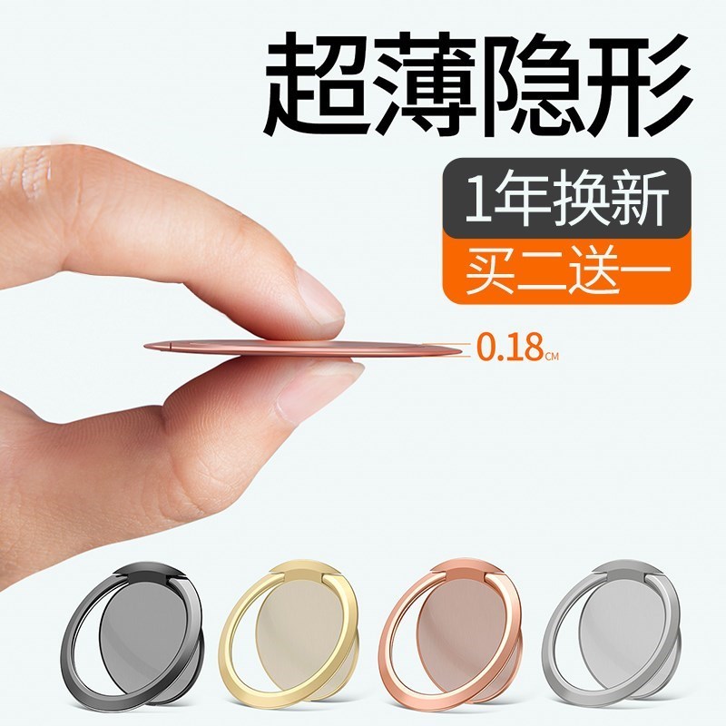Two-in-one Metal Backing mobile phone Magnetic force Ring buckle Magnet Sucker back originality Telephonein the 3C Digital Accessories, Cell Phone Accessories , Phone holder/Mobile phone holder category - from Buy2taobao.com to provide professional Taobao agent buy service