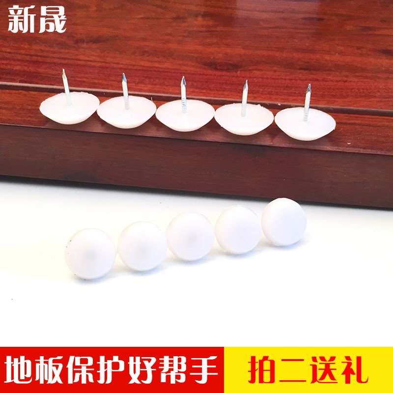 带垫橡胶餐桌櫈子套罩椅子桌子脚垫脚套胶钉脚贴磨损地脚方形凳子|msdalam kategori rumah Fabrik, alas meja, Meja dan kerusi arus/alas meja - dari Buy2taobao.com untuk memberikan perkhidmatan ejen Taobao profesional membeli