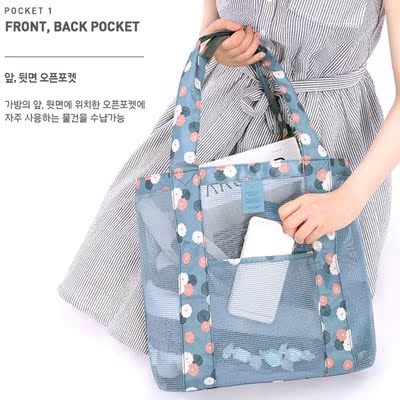 海岛旅游沙滩包游泳包瑜伽健身透明网眼包单肩包女旅行用品不防水|ruв категории движение/йога/фитнес/фанаты товаров, плавание, специальный пакет плавание - от Buy2taobao.com для оказания профессиональной услуги покупки агента Taobao