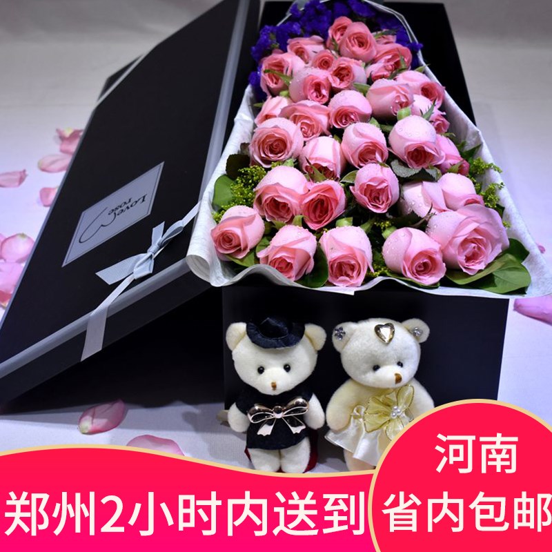 红玫瑰花束郑州鲜花速递同城生日情人节送女友开封漯河洛信阳|msdalam kategori penghantaran bunga/bunga simulasi/tumbuhan berkebun, penghantaran bunga (bandar) - dari Buy2taobao.com untuk memberikan perkhidmatan ejen Taobao profesional membeli