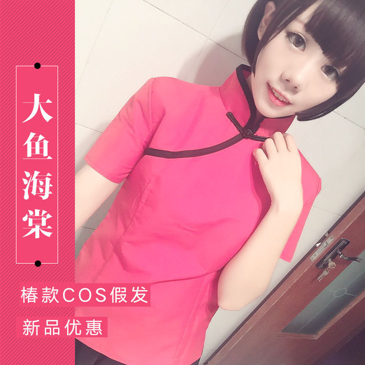 大鱼海棠周边电影【椿】 cos暗棕色 收脸 梨花 短发 cosplay假发在类目 模玩/动漫/周边/cos/桌游, Cosplay服饰/道具/服务, COSPLAY配件/道具/人偶服中 - 来自Buy2taobao.com提供专业的淘宝代购服务