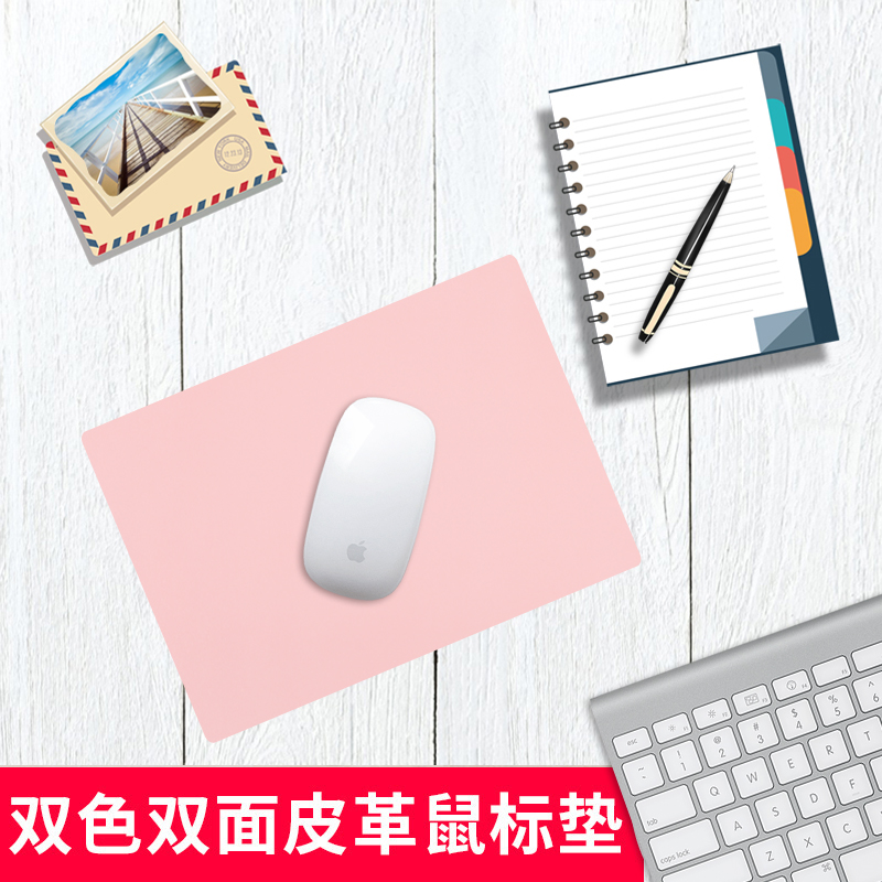 cortex Simplicity Mouse pad lovely girl student mouse Leatherwear Cushion trumpet mouse Desk pad PU Leather waterproof padin the Computer Hardware/Monitor/Computer Peripherals , Computer Peripherals , Mouse Pad/Paste/Wrist pad category - from Buy2taobao.com to provide professional Taobao agent buy service