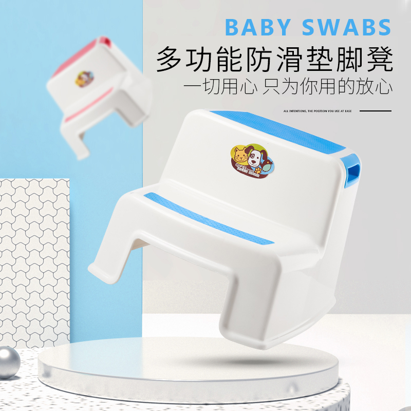 兒童塑料凳子洗手墊腳凳寶寶小板凳台階防滑增高梯凳階梯凳腳踏凳在類目 尿片/洗護/餵哺/推車牀, 兒童房/桌椅/傢俱, 兒童椅中 - 來自Buy2taobao.com提供專業的淘寶代購服務