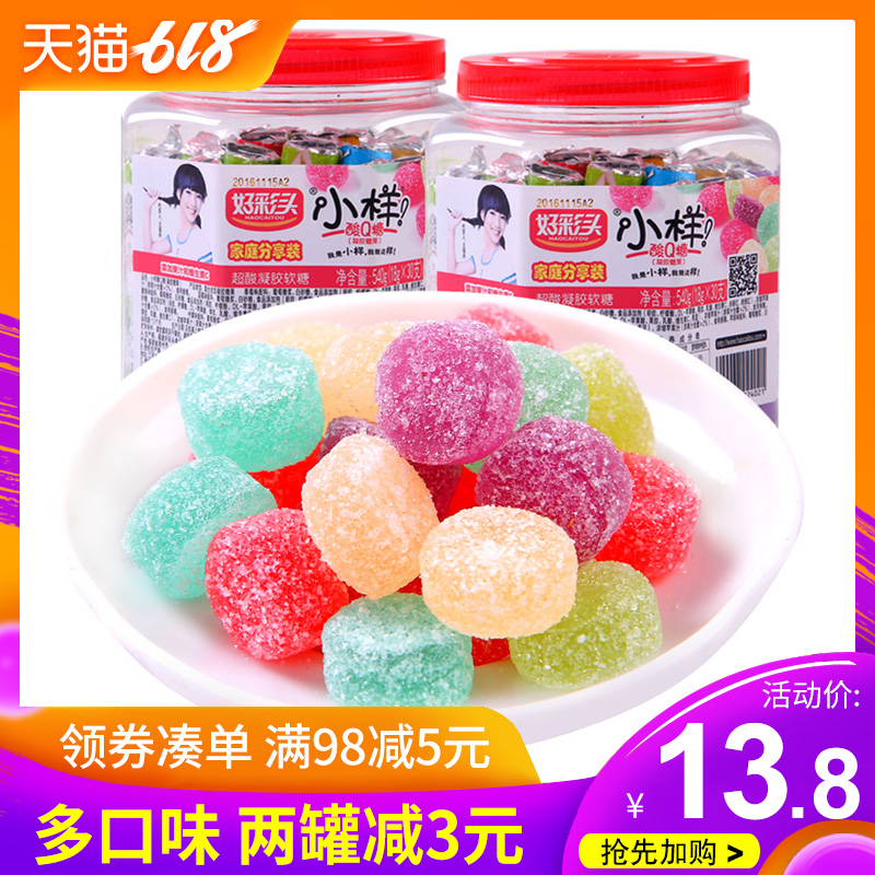 好彩头小样酸q糖罐装橡皮糖果汁软糖散装结婚喜糖儿童糖果小零食在类目 零食/坚果/特产, 糖果零食/果冻/布丁, 糖果中 - 来自Buy2taobao.com提供专业的淘宝代购服务