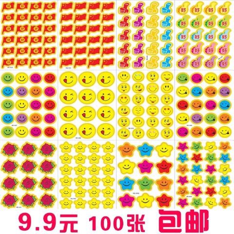 幼儿园小学生奖励贴笑脸小贴纸儿童贴贴纸苦脸帖纸粘贴小贴画哭脸|ruв категории Домашний быт, наклейки, Другие наклейки - от Buy2taobao.com для оказания профессиональной услуги покупки агента Taobao