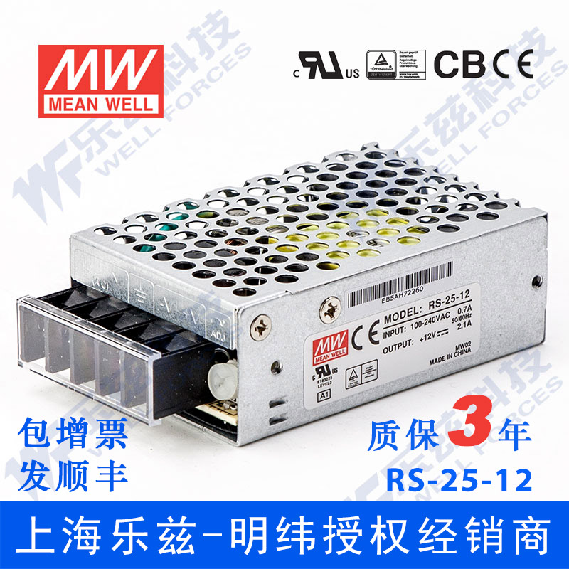RS-25-12台湾明纬25W12V开关电源直流稳压DC 2.1A安防监控LED灯带|msdalam kategori elektronik/Electrician, Wang, penukar kuasa - dari Buy2taobao.com untuk memberikan perkhidmatan ejen Taobao profesional membeli