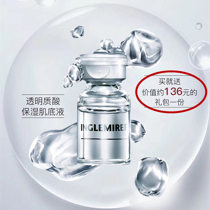 英树透明质酸玻尿酸原液肌底液小白瓶精华安瓶补水保湿抗敏包邮在类目 美容护肤/美体/精油, 面部精华中 - 来自Buy2taobao.com提供专业的淘宝代购服务